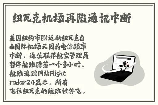 国产日产欧产美